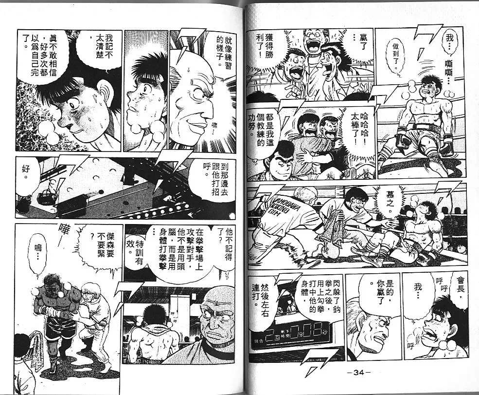 第5卷 第18页