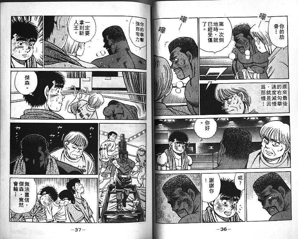 第5卷 第19页
