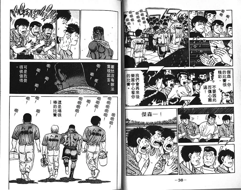 第5卷 第20页