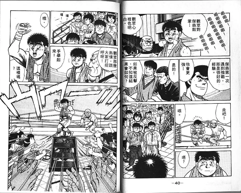 第5卷 第21页