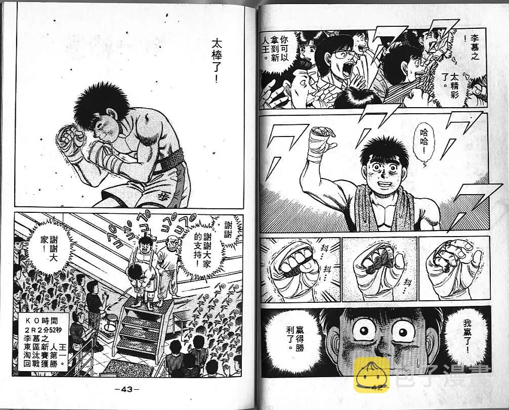 第5卷 第22页