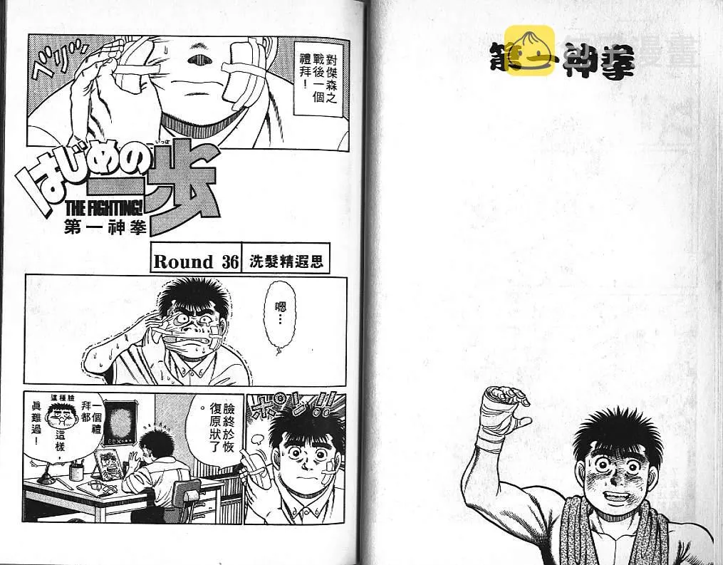 第5卷 第23页