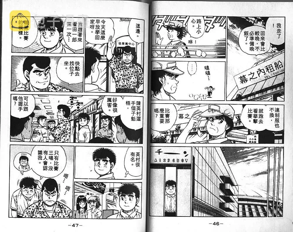 第5卷 第24页