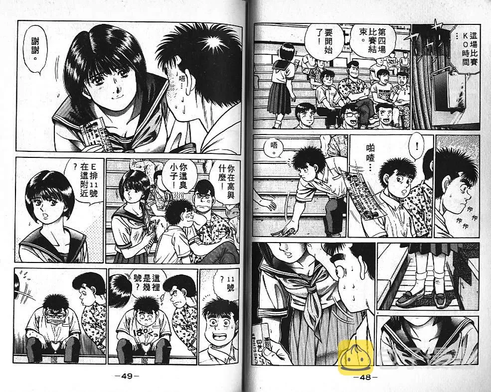 第5卷 第25页