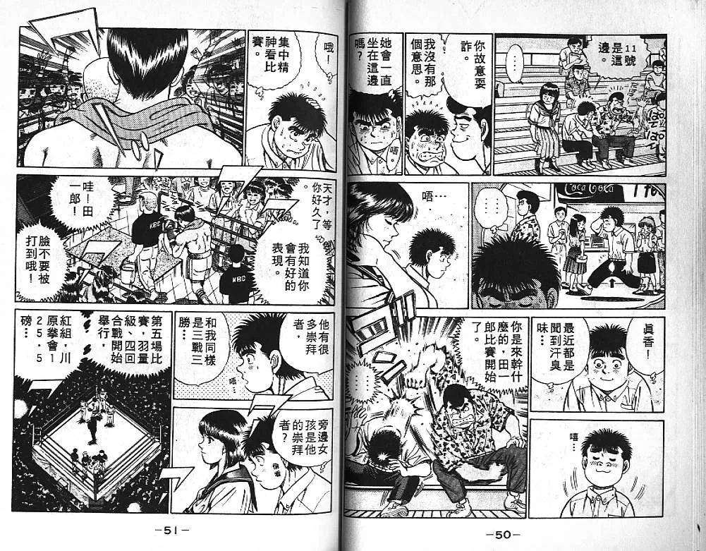 第5卷 第26页