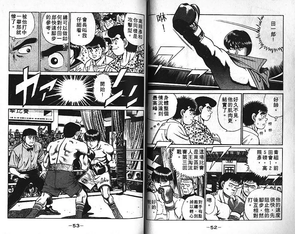 第5卷 第27页