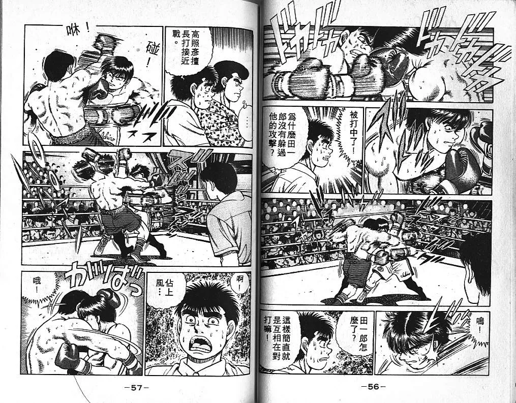 第5卷 第29页
