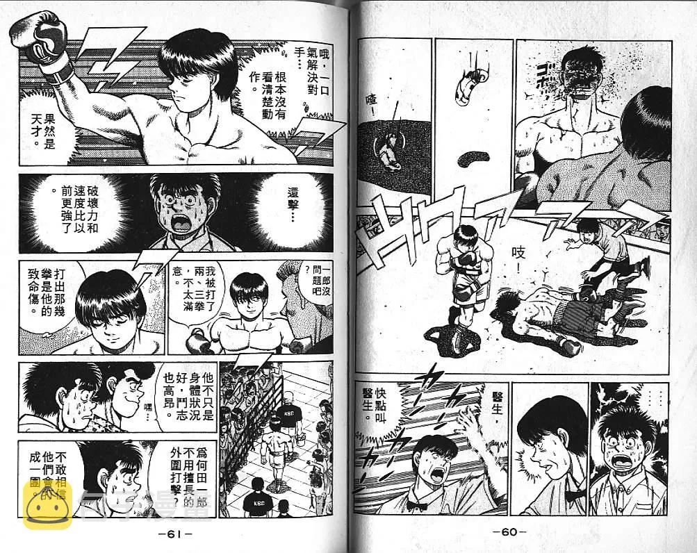 第5卷 第31页