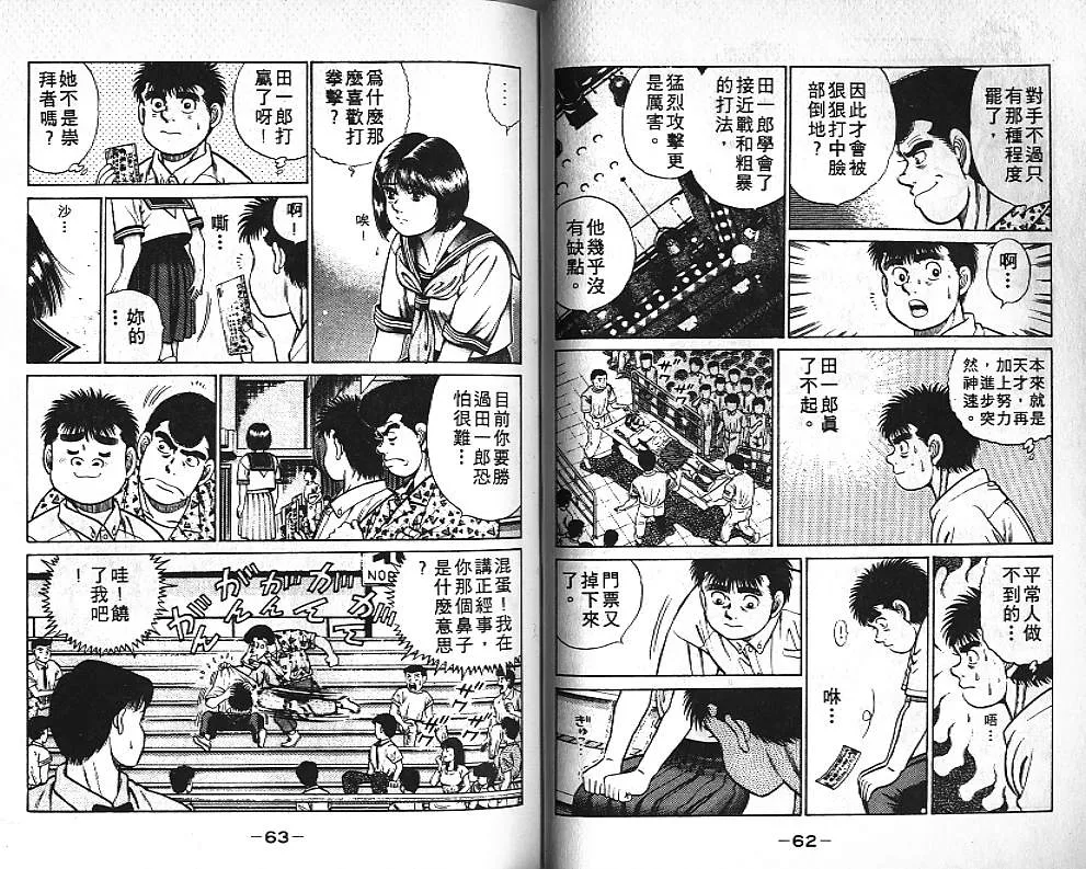 第5卷 第32页