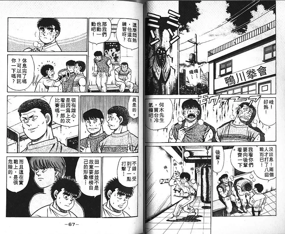第5卷 第34页