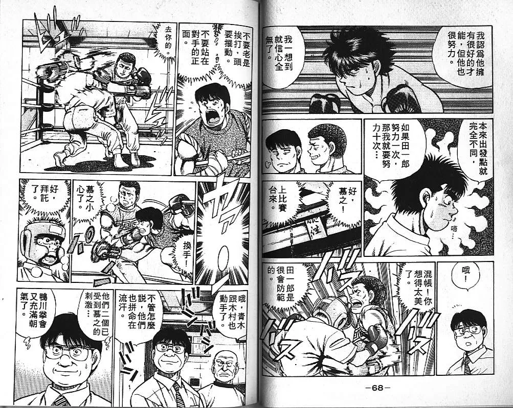 第5卷 第35页
