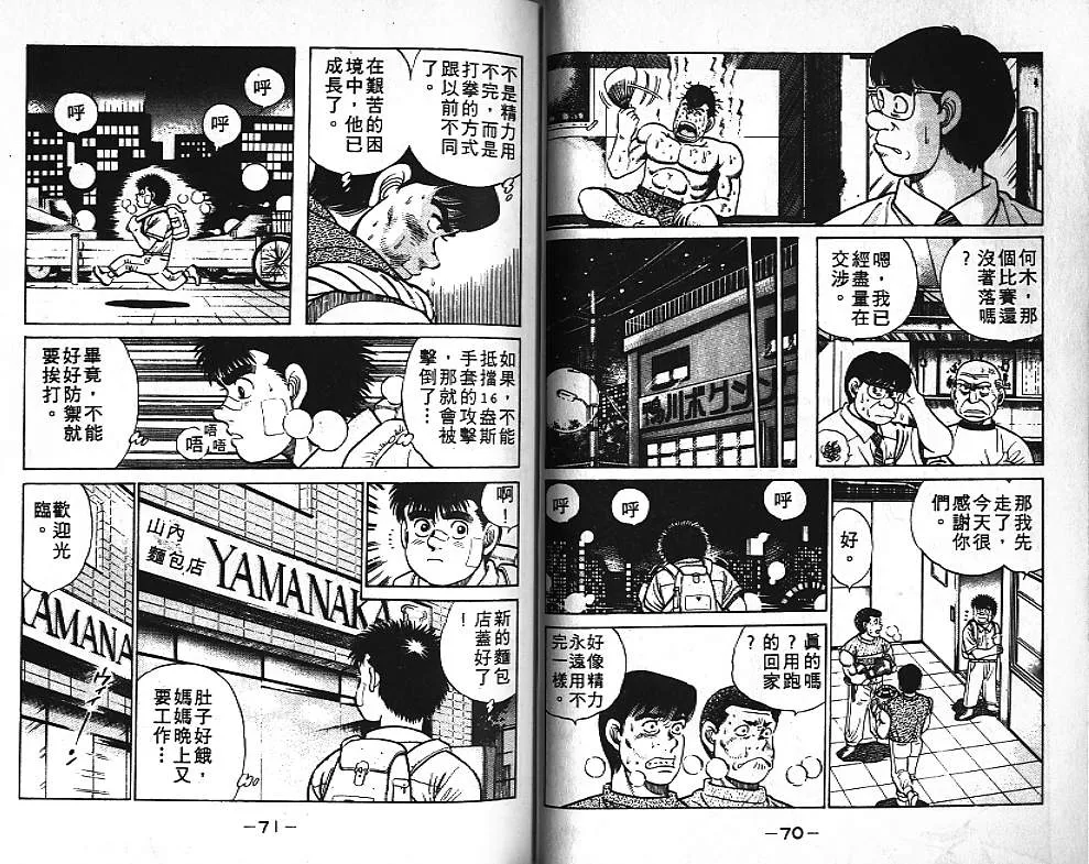 第5卷 第36页