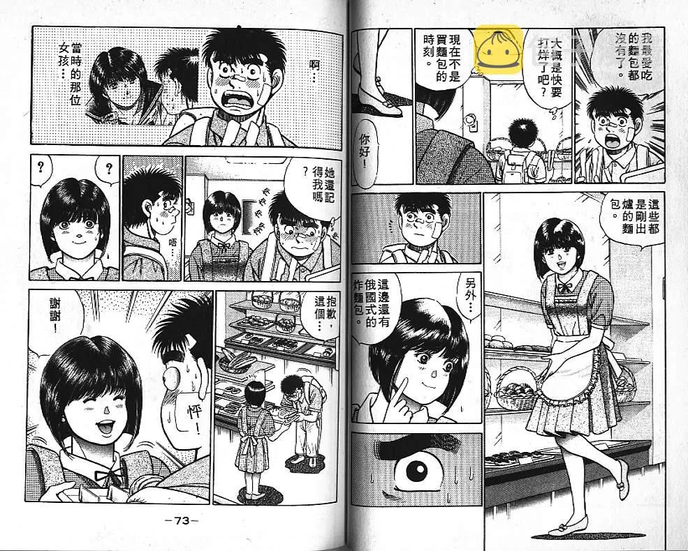 第5卷 第37页
