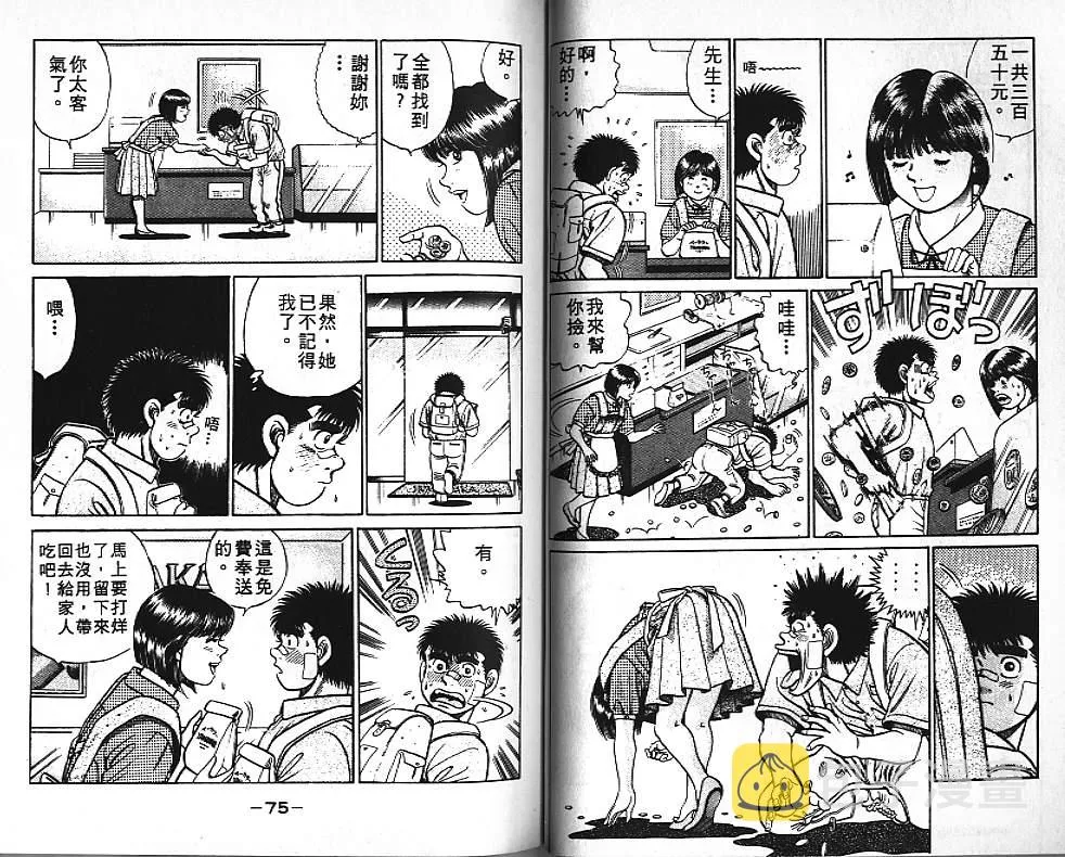 第5卷 第38页