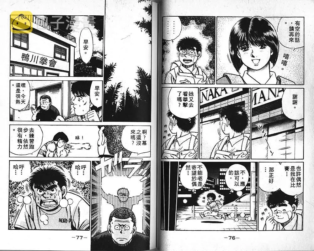 第5卷 第39页