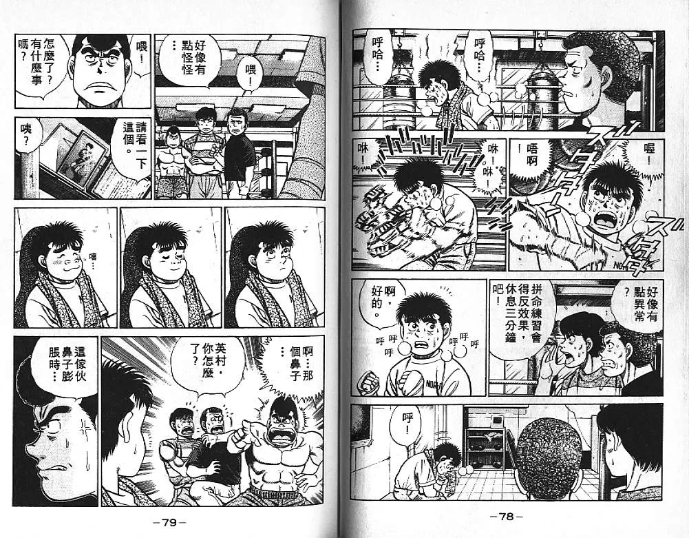 第5卷 第40页