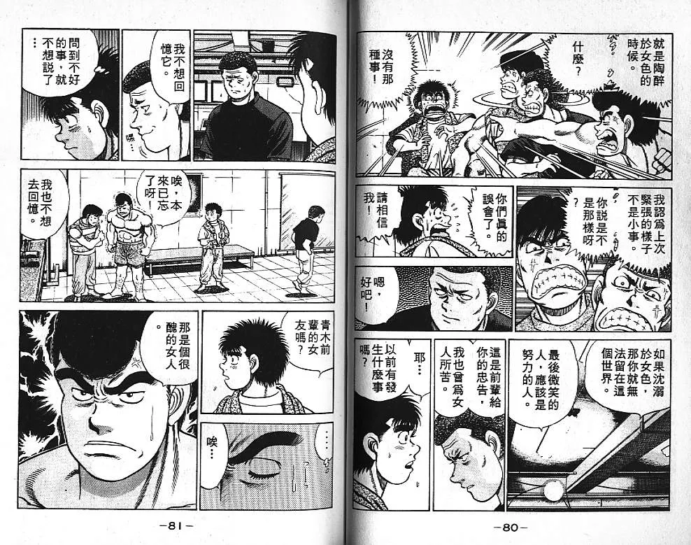 第5卷 第41页