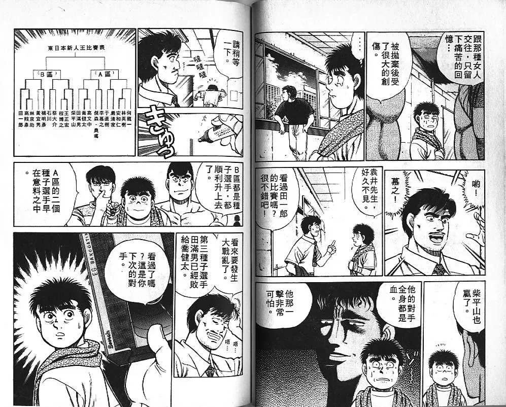 第5卷 第42页