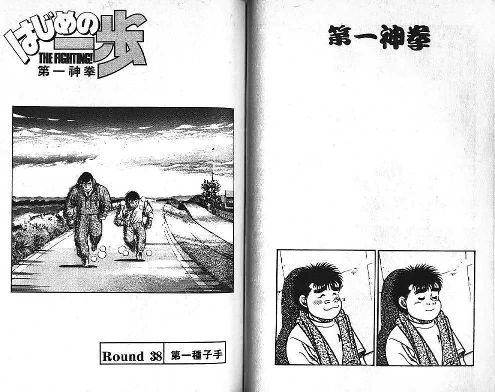 第5卷 第43页