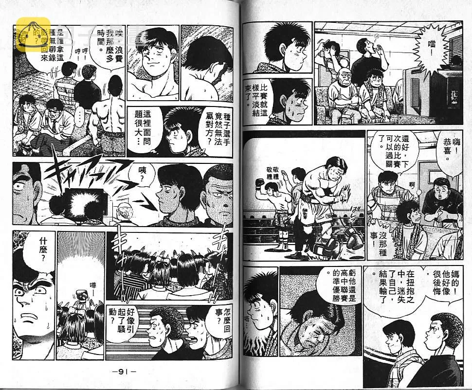 第5卷 第46页