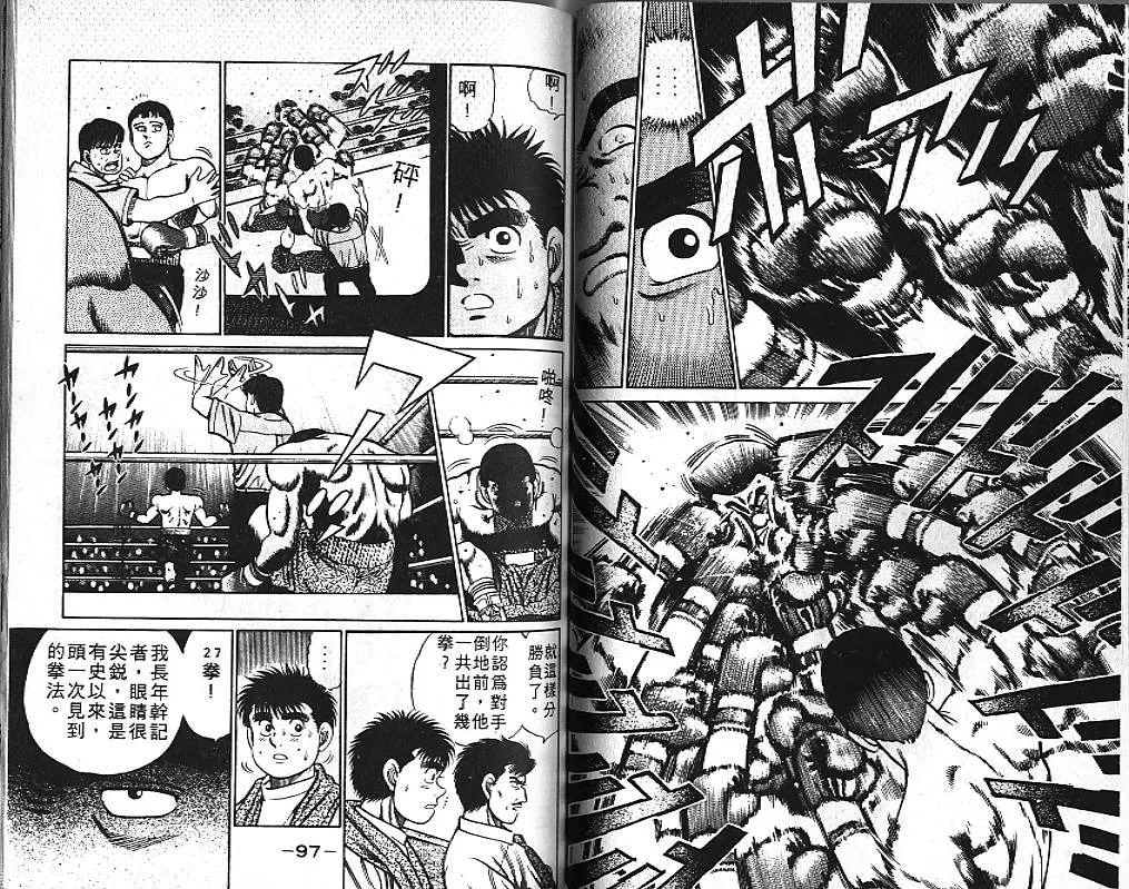 第5卷 第49页
