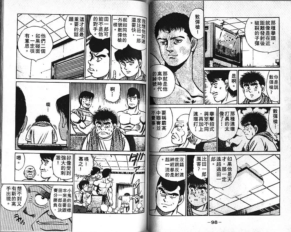 第5卷 第50页