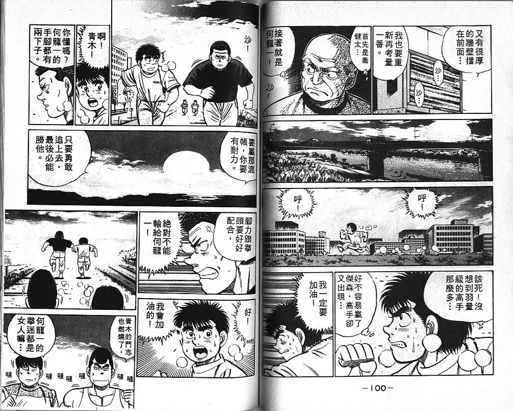 第5卷 第51页