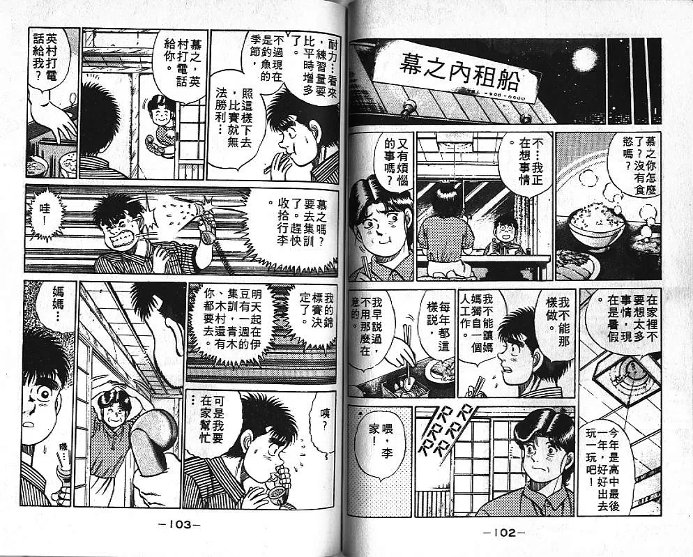 第5卷 第52页