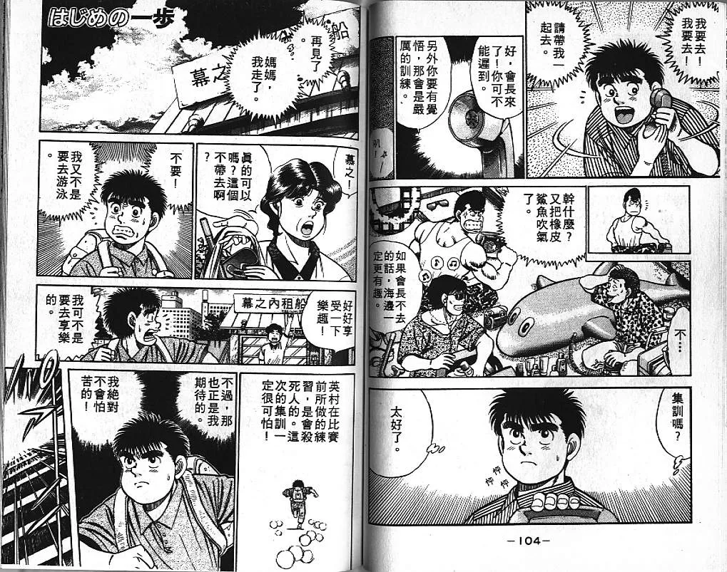 第5卷 第53页