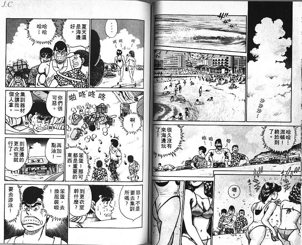 第5卷 第55页