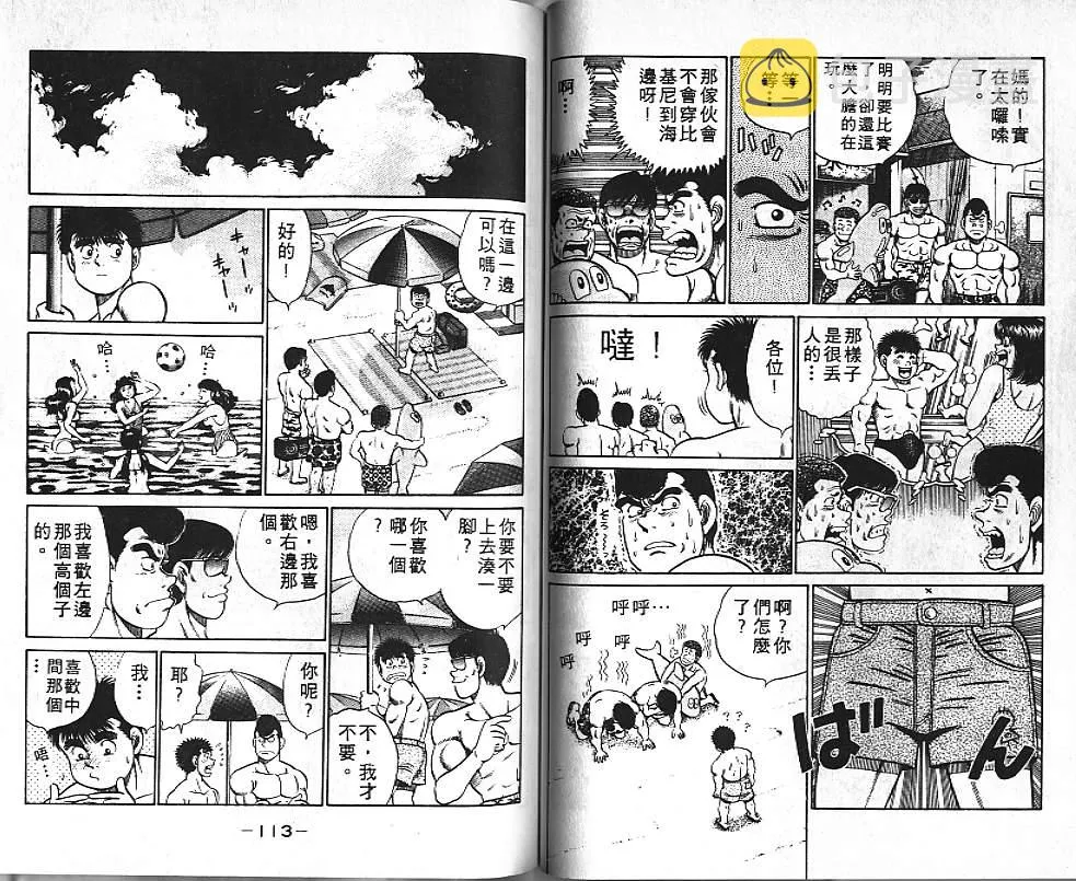 第5卷 第57页