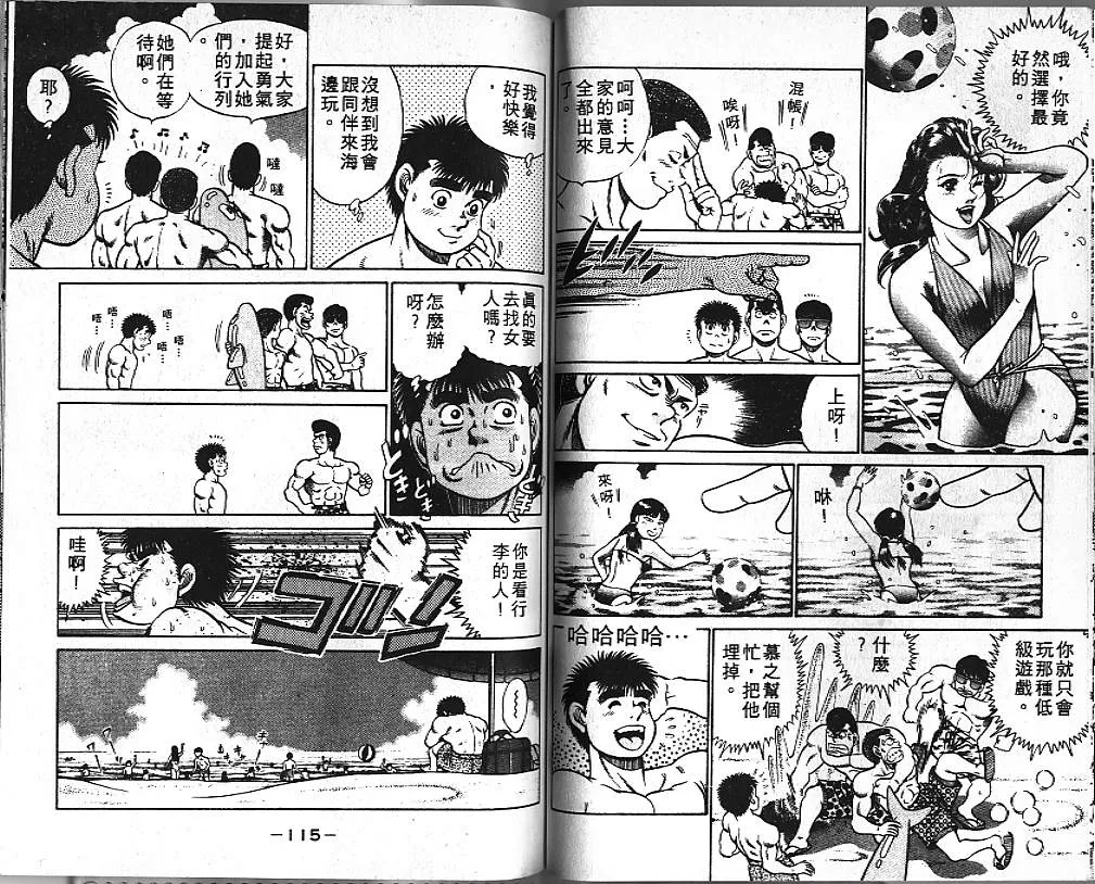 第5卷 第58页