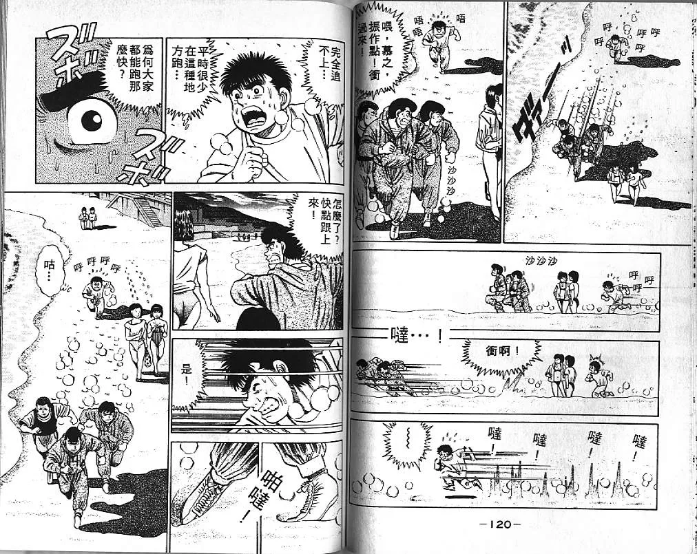 第5卷 第60页