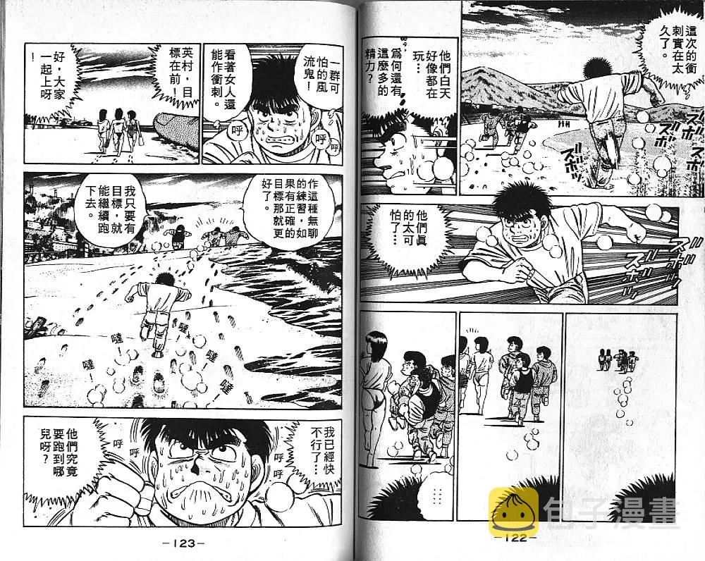第5卷 第61页