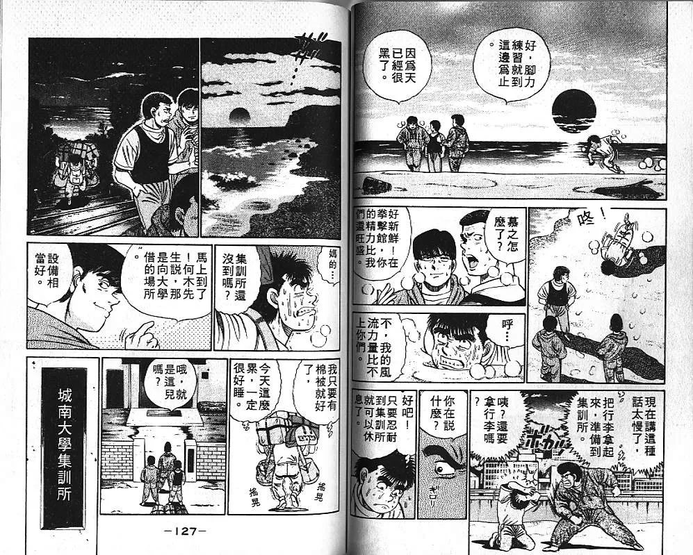 第5卷 第63页