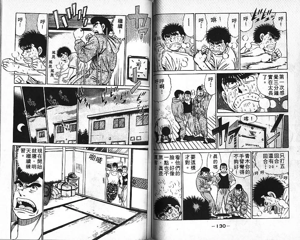第5卷 第65页