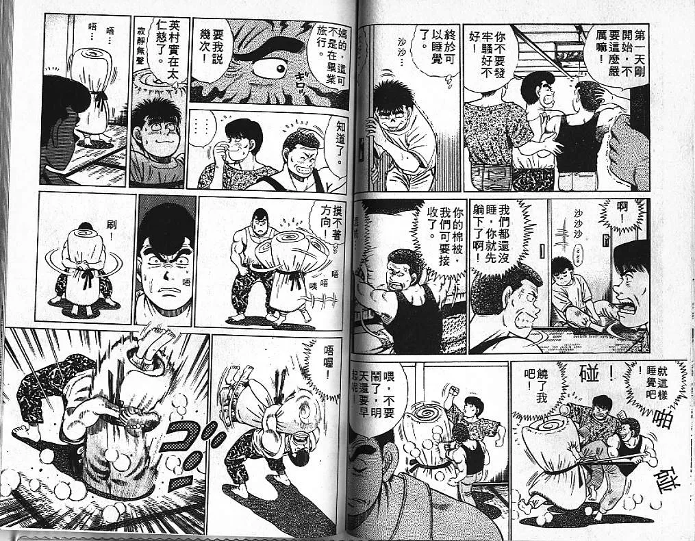 第5卷 第66页