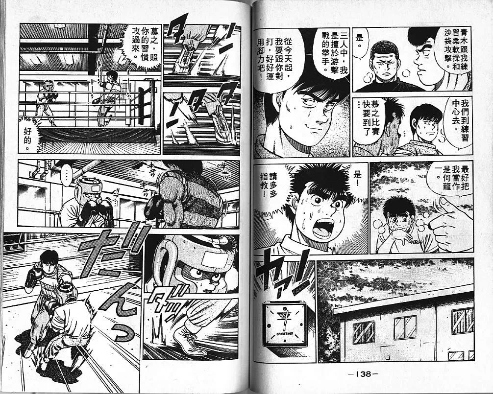 第5卷 第69页