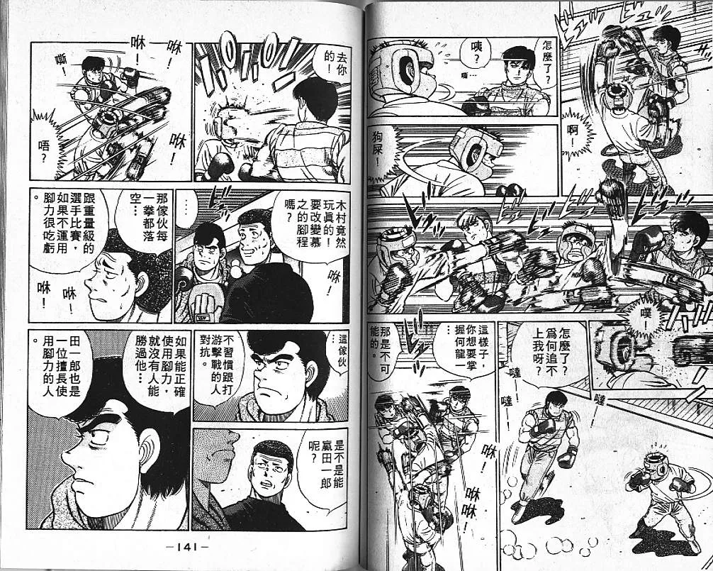 第5卷 第70页