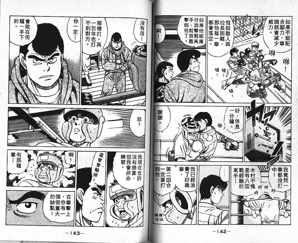 第5卷 第71页