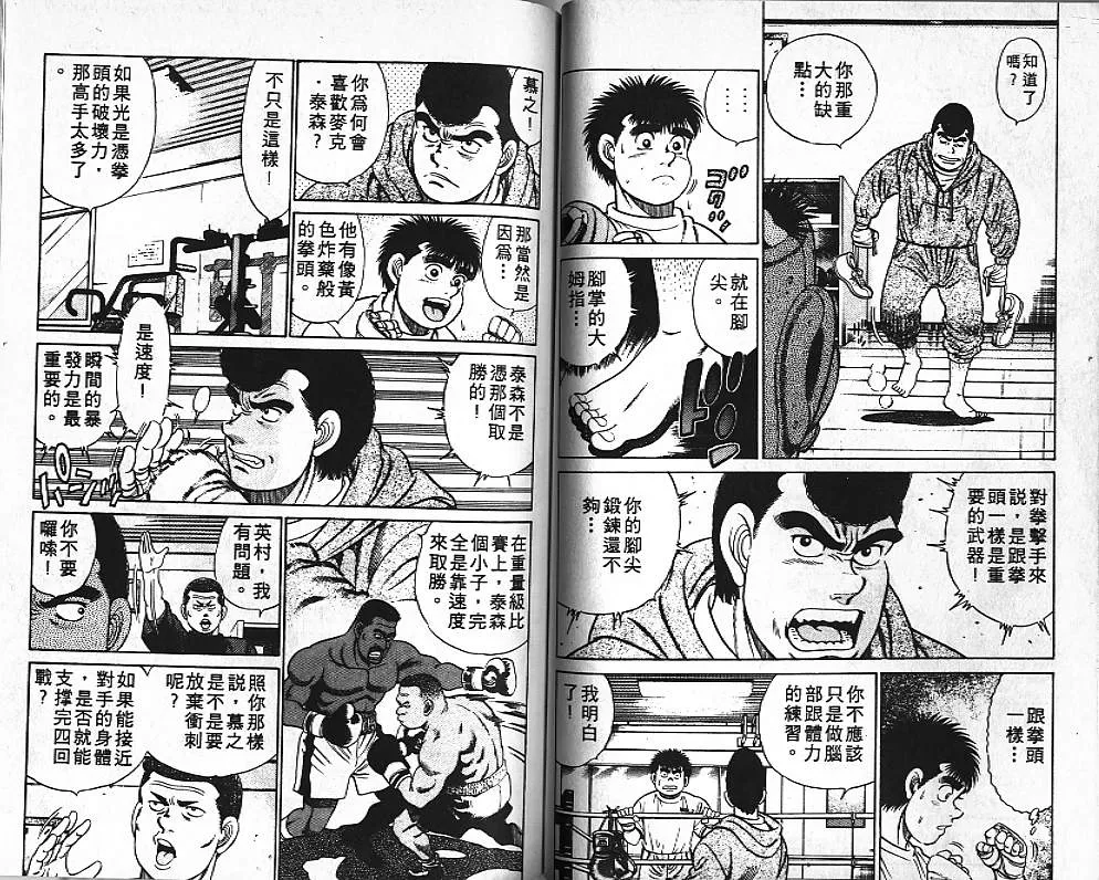 第5卷 第73页