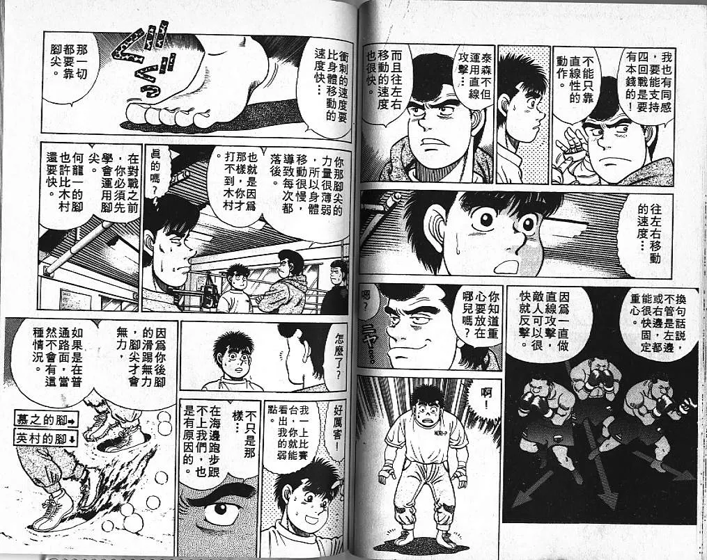 第5卷 第74页