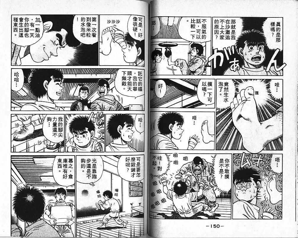 第5卷 第75页