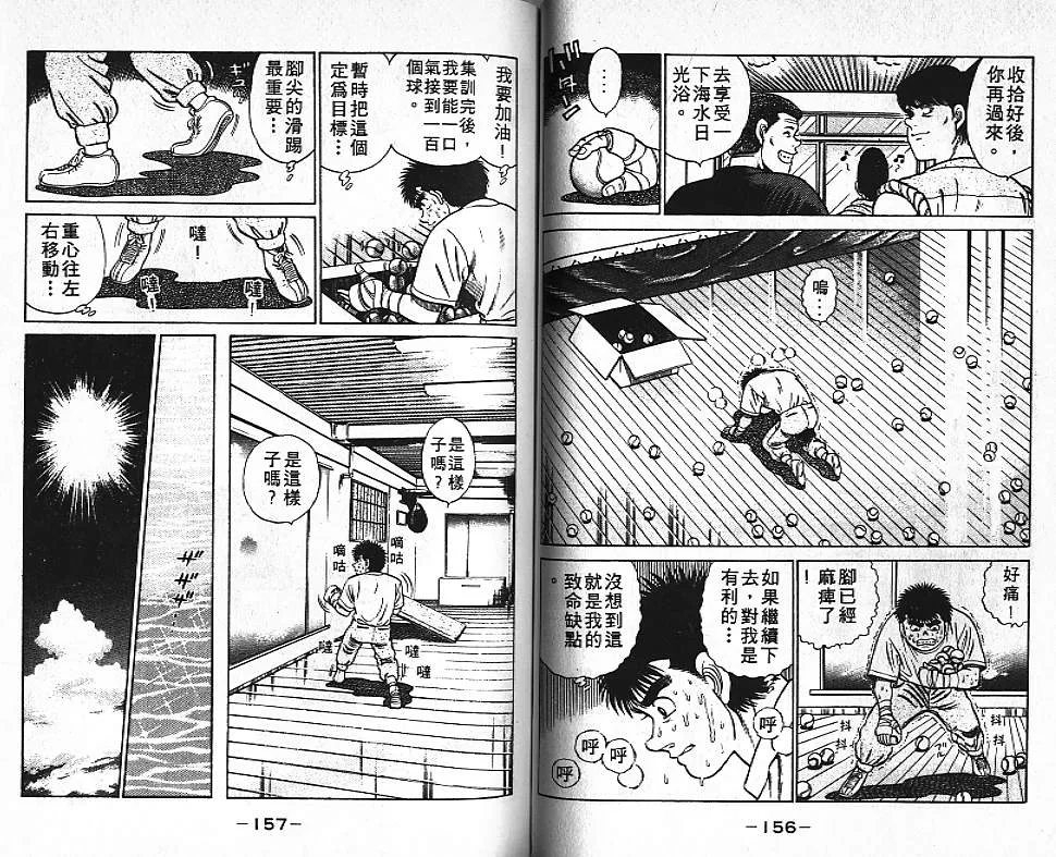第5卷 第78页