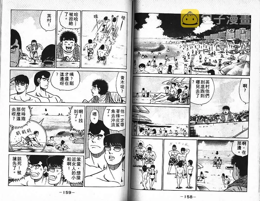 第5卷 第79页