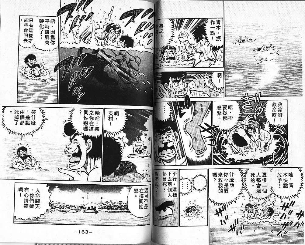 第5卷 第81页