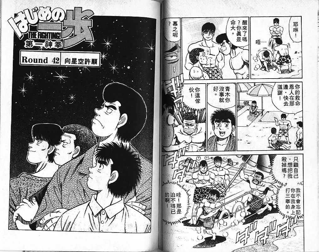 第5卷 第82页