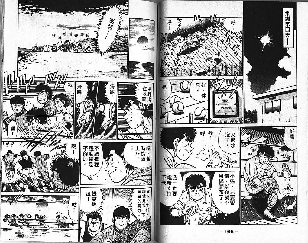 第5卷 第83页