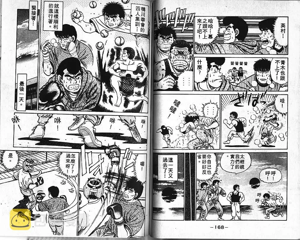 第5卷 第84页
