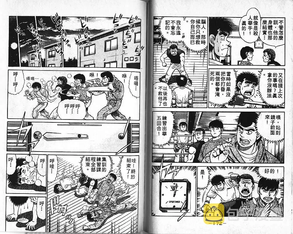 第5卷 第86页